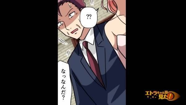 父「なんだその顔！？」結婚式当日、花嫁の入場で会場騒然…？犯人不明の嫌がらせで『最悪の結婚式』に！？