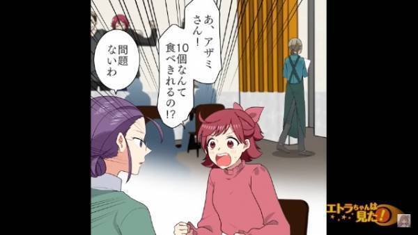 カフェで…客「ソーダ10個とケーキ10個で」「食べきれるの！？」⇒客「問題ない」しかしその後、通報案件に発展！？
