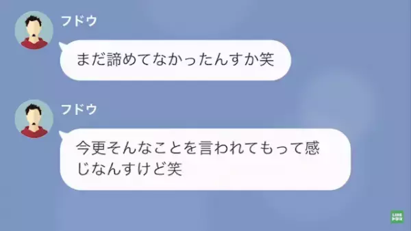 不動産「マンションの契約は無効で！（笑）」客「書類出しましたよね！？」⇒不動産「実は別の客に」ずさんな経営に絶句…