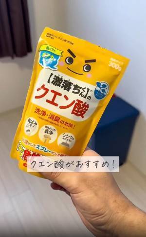 【なんかゴミ箱が臭う…】→解決！ “超簡単のニオイ対策“に歓喜「知らなかった」「すぐやります！」