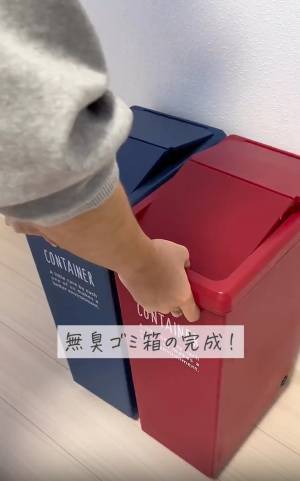 【なんかゴミ箱が臭う…】→解決！ “超簡単のニオイ対策“に歓喜「知らなかった」「すぐやります！」