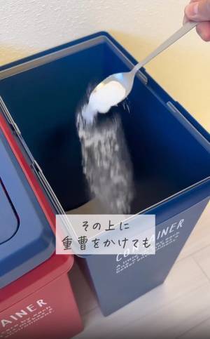 【なんかゴミ箱が臭う…】→解決！ “超簡単のニオイ対策“に歓喜「知らなかった」「すぐやります！」