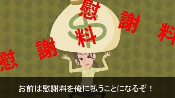 俺の世話もできない”無能妻”と離婚が決定！夢の生活スタートと思いきや…⇒「あれ？」俺の家がなくなっていた…