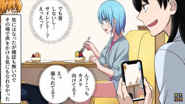 【感じる謎の視線…】彼氏とカフェで楽しい時間…と思いきや『奇妙な女性客』→その後、女性がとった行動にゾッ…