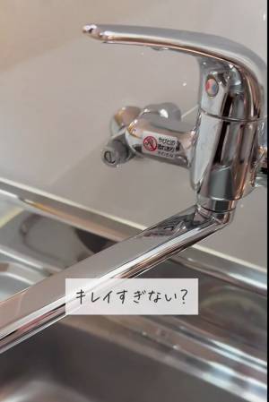 【片栗粉】で水垢を"撃退"！？掃除用品がない時の救世主がスゴすぎる…！