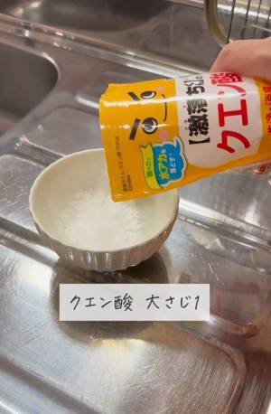 【片栗粉】で水垢を"撃退"！？掃除用品がない時の救世主がスゴすぎる…！
