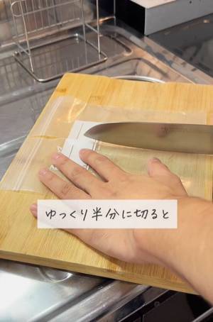 「ジップ付き保存袋を小分けにできる！？」その手があったか！思わず”マネ”したくなる裏ワザ！