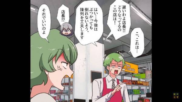 子どもがワインを割るも…『逆ギレする母親VS大ピンチの店長』！？しかし”目撃者の発言”で→店長「6万4000円の支払いです」