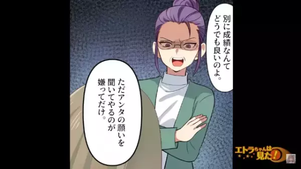 道で倒れた猫を保護する娘。しかし、母「何よ、その汚いの！？」娘「早く助けないと…」⇒母が娘にかけた言葉が酷すぎた…。