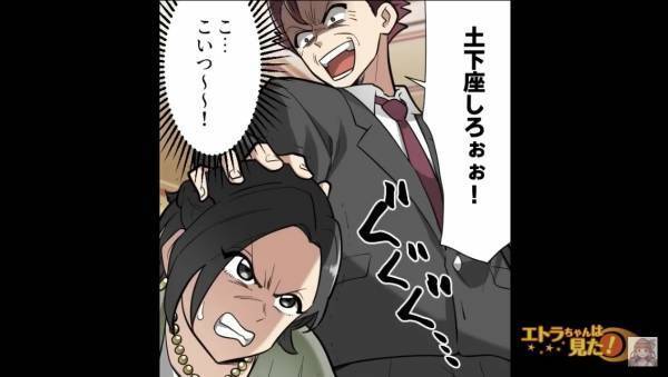 結婚式で…男「親戚あれだけかよ（笑）」注意をしに行った私「こ、こいつ…」⇒直後、男の『衝撃の言動』に会場が騒然！？