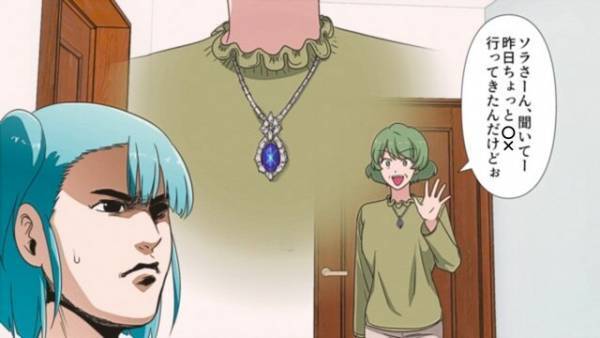 夫からの記念日のプレゼントが紛失…。嫁「最近使ってないのに…なぜ？」この違和感の正体が『予想外の形』で判明…