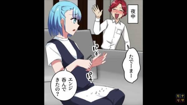 夫のお気に入りの店で…夫「嫁の腹が出てきててさ～」店員「そーなの～？（笑）」⇒帰宅直後、夫が妊婦の妻に『衝撃の一言』…