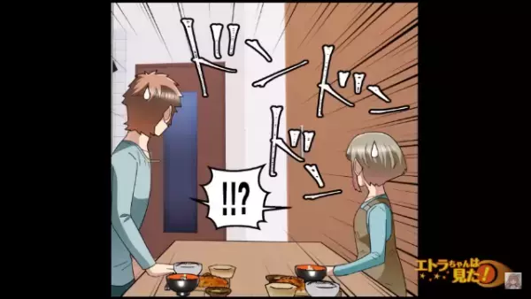 夫婦で食事中…ドアを異常に叩く音『ドンドンドン！』⇒直後、家に響いた声に…夫婦「！？？」