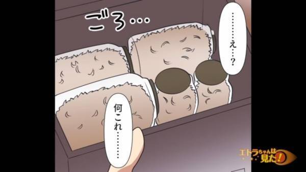 【祖父の禁断の部屋】押入れを開けると…。『え…？何これ……』→祖父からの忠告を無視した結果