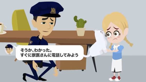 叔母夫婦に”遺産”を奪われた女の子が『猫』を拾い…交番へ「ひどいケガなの！」警察「獣医に電話しよう」⇒数ヶ月後、まさかの展開に！？