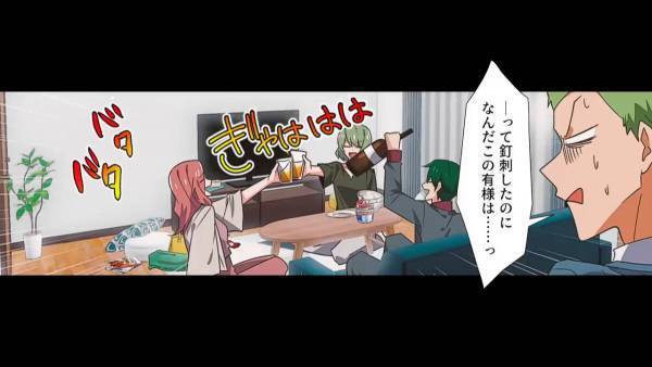 【災害で居候してきた義家族】父「娘は受験期だから静かに…」叔父たち「気をつけるわ！（笑）」⇒気遣いを踏みにじる『まさかの行動』に言葉を失う…。