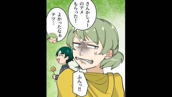 負けず嫌いがひどいママ友…ちょっとしたことをきっかけに私が”ターゲット”に…！？面倒すぎるママ友からの『嫌がらせ』に困惑…。