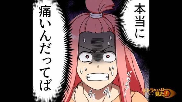 病院の待合室が満席…女「若い人は立ってなさい！」私「え…」⇒『意識が朦朧』としてきて…“大惨事“に！