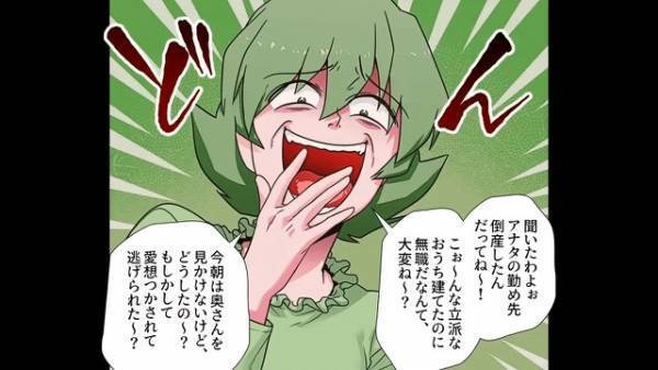 【机の上の2枚の紙】勤めていた会社が倒産…妻と再び歩んでいくと決めた翌朝…→妻の置手紙『探さないでください、子どもは任せた』