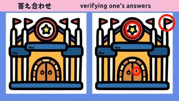【休憩時間に脳トレ】間違いは3つ！左右で間違い探し♪
