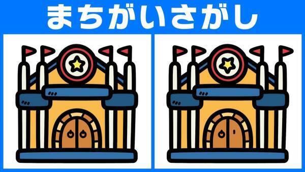 【休憩時間に脳トレ】間違いは3つ！左右で間違い探し♪
