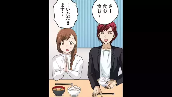 【息子の彼女に違和感】家に挨拶に来た彼女「ど、どうも…」母「…？」⇒直後”違和感の正体”が判明し驚愕…
