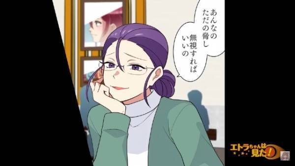 客「ケーキ10個ジュース10個」カフェで大量の注文をする客…「注意書きはただの脅し（笑）」行動はエスカレートし“トラブル”に発展