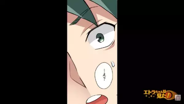 なぜか”連絡の取れない父”…「…え？」やっと連絡が取れたと思ったらその相手は父ではなく『想像もしなかった人物』だった！？