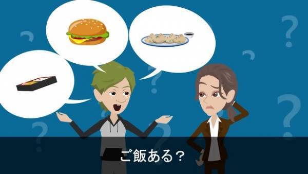 ご祝儀代を盗む夫「これで焼肉行きます～」⇒数時間後、夫「今日のご飯は？」夫の発言で”すべてを察した”私は「もしかして…」
