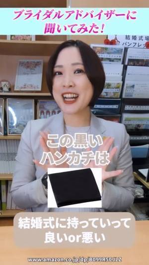 結婚式に『腕時計』は大丈夫？結婚式の【意外なマナー違反】3選