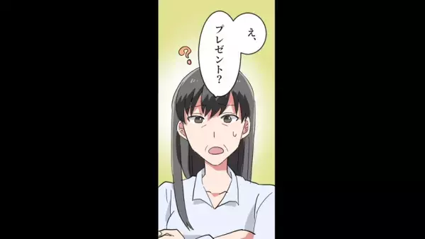 周りを”コントロール”しようとする義母…嫁「もう限界！」⇒嫁が取り出した『プレゼント』で義母は顔面蒼白に！？