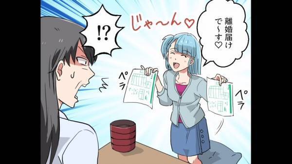 周りを”コントロール”しようとする義母…嫁「もう限界！」⇒嫁が取り出した『プレゼント』で義母は顔面蒼白に！？