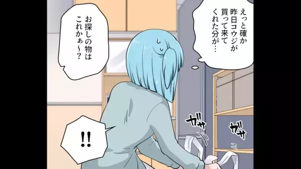 『食べづわり』を仮病だと罵る義兄…ある日、嫁が留守番をしていると⇒「探し物はこれか？」次の瞬間”義兄の信じられない行動”に言葉を失う。