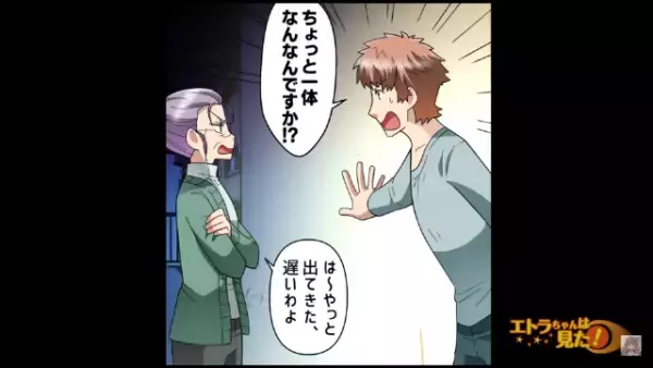 都内のアパートへ引っ越し、数日後…『ドアを激しくたたく音』が…？⇒その後、まさかのトラブルに背筋が凍る…。