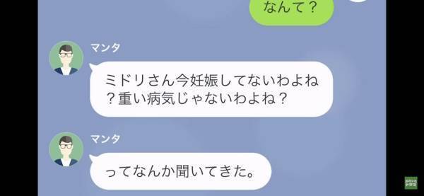 サイアクな企みをしていた義母『嫁さん妊娠してないわよね？』夫『してないよ？』⇒数日後、嫁「は…なにそれ…」