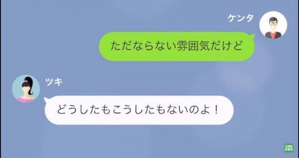 高級寿司屋で…20人分を奢らせた女「ご馳走様ー（笑）」⇒その後、家に届いた『1枚の紙』が原因で人生転落…