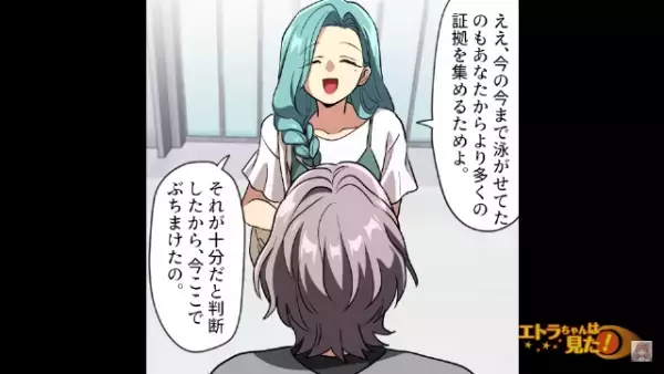 『大型車』を欲しがる夫に…妻「必要ありません」→妻が握っていた”夫の隠しごと”に冷や汗が止まらない…