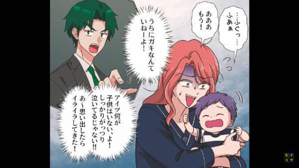 私「夜泣きが聞こえてくる！」隣人「俺は1人暮らしだ！」隣の部屋から『存在しない赤ちゃんの声』！？⇒その後【衝撃の事実】が判明し身の毛がよだつ…