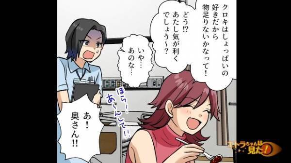 入院中の夫に…妻「はい、どうぞ」看護師「！？」⇒夫婦のやり取りを見た看護師が顔面蒼白に…