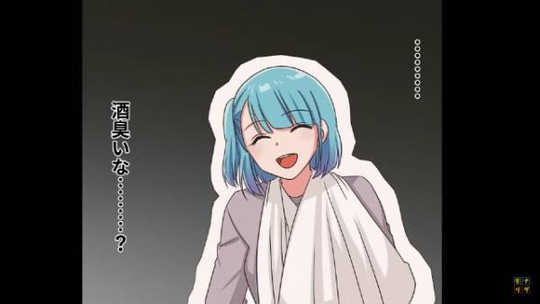 妻が事故に遭い『救急搬送』…病院へ迎えに来た”仕事終わりの夫”に違和感！？⇒妻「酒臭いな…？」