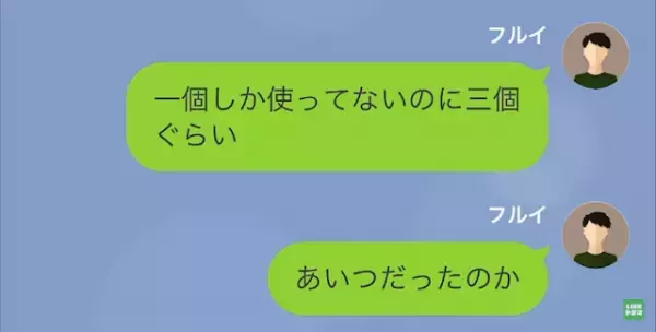 後輩から”ティッシュ2箱”を盗んだ友人…後輩「盗み癖あるんですか」その話を聞いた私「そんなことなかったけど…」直後⇒「まさか…」