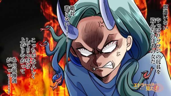 次男嫁が訪問…「ない…！」嫁の帰宅後、いつも何かなくなる。ついには”おもちゃ”まで！？我慢の限界で計画を実行することに！