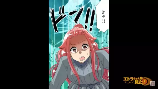 家族で遊園地に来た妊婦「きゃああああ！」背中に強い衝撃が！？⇒振り向いてゾッ…