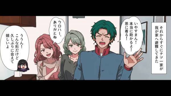 災害に遭い居候してきた親戚一同。父「娘は受験期だから静かに…」叔父たち「気をつけるわ！（笑）」⇒気遣いを踏みにじる『まさかの行動』に言葉を失う…。