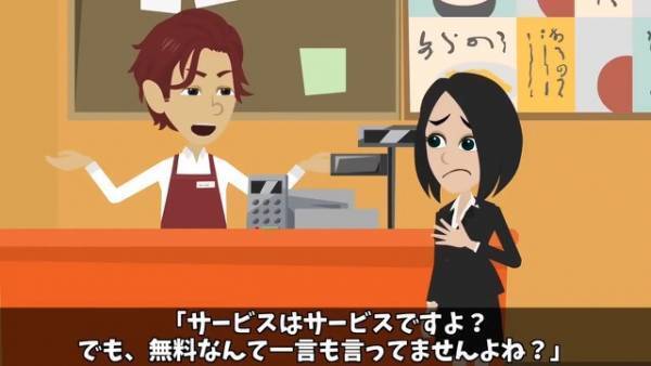 ハイボール1杯を頼んで会計すると…店員「合計3万円です」客「何かの間違いじゃ…」→“明らかな違和感”…その後、店員「ですからお客さん」