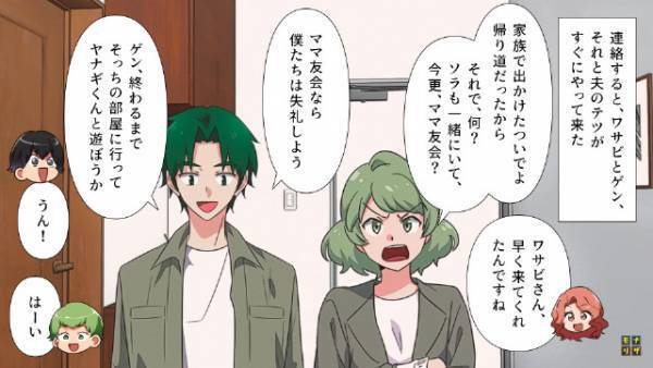 息子の友達の来訪で”お菓子代の出費”が膨らむ毎日…『お菓子持参』を呼びかけた結果⇒”まさかの反論”に耳を疑う！？