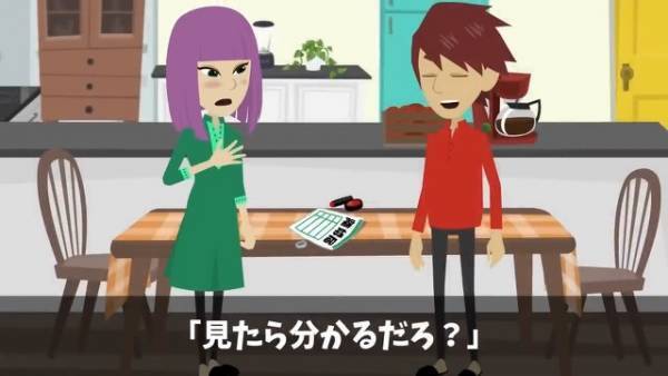 父が他界…「遺産が10億円！？」不謹慎な妻「ラッキー！」妻の態度に我慢できず…『1枚の紙』で反撃を決意