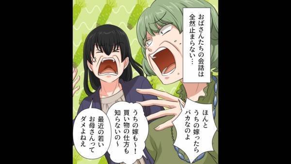 新幹線で騒ぐ女性客…その”うるささ”に我が子が大号泣！？⇒女性客の”追撃”に耐えきれなくなった結果