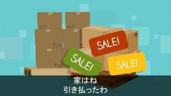 若い女と『浮気旅行』した夫…帰宅すると「家がない！？」妻「やっと気づいたの？」⇒”無能扱いされた”妻の『恐怖の復讐』が始まる…！
