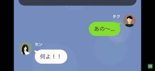 浪費癖のある妻「海外行ってくるから」夫「そんなお金ないでしょ…」⇒数日後、家に届いた『大量の紙』で衝撃の事実を知る…